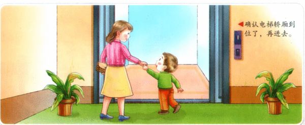 10岁女孩电梯里打1岁半男婴 恶行背后的反思