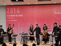 北京现代室内乐团