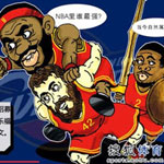 NBA,CBA,����,����