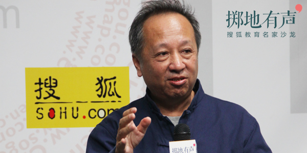 丁东