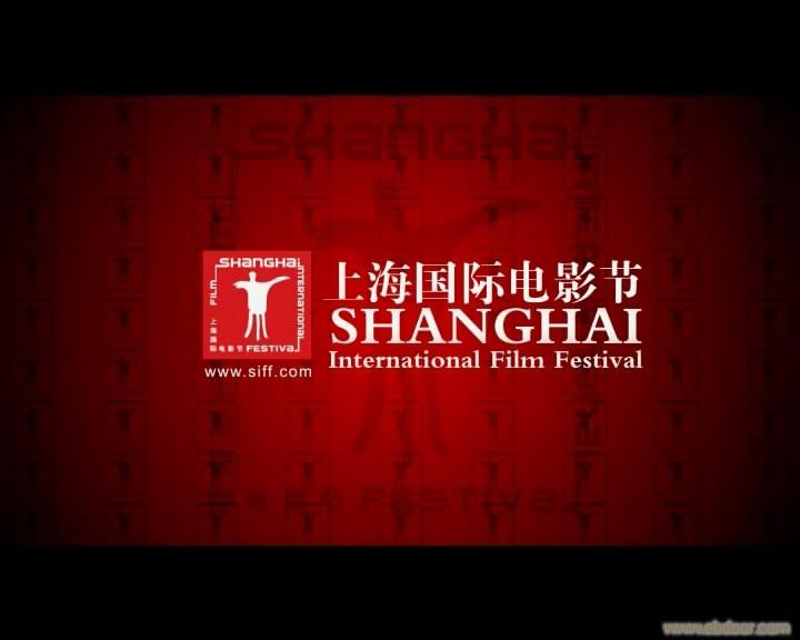 年轻的上海电影节-搜狐
