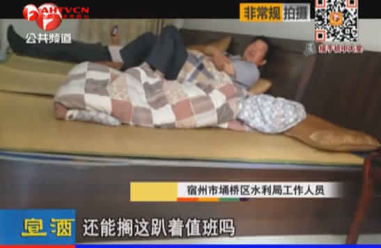 掌管人:本来朱朝品的拆迁抵偿远没有他像记者说的那末简略,但是即使公司存在经济纠葛,也不该该作用到发放拆迁抵偿款。客岁5月份的拆迁,为什么拖了一年多尚未算出详细的抵偿数额呢?记者伴随朱朝品我又来到了宿州市埇桥区水利局。
