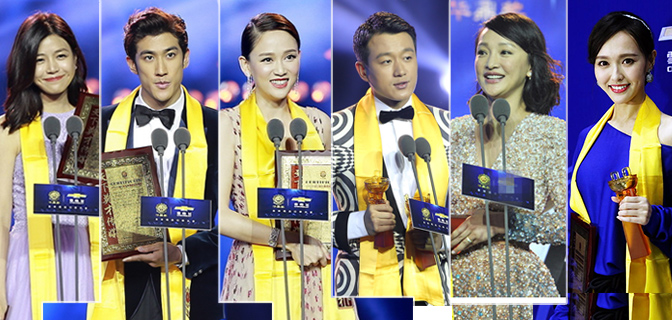 收入最高的演员_中国电视剧演员收入(3)