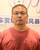 田毅