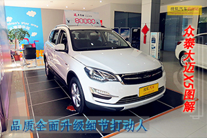 ����X5�³�ʵ��ͼ�� Ʒ������ϸ�ڴ���