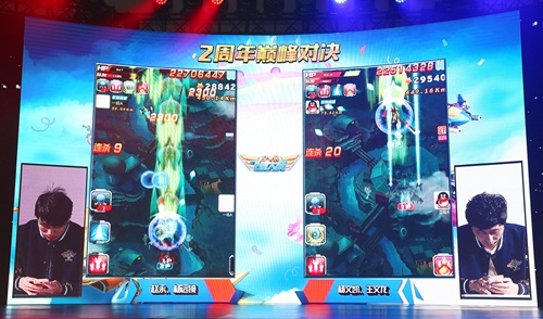 光盛典high翻全场 ,全民飞机大战最新消息,全民