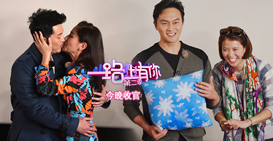 一路上有你   袁咏仪谈接吻张智霖羞红脸