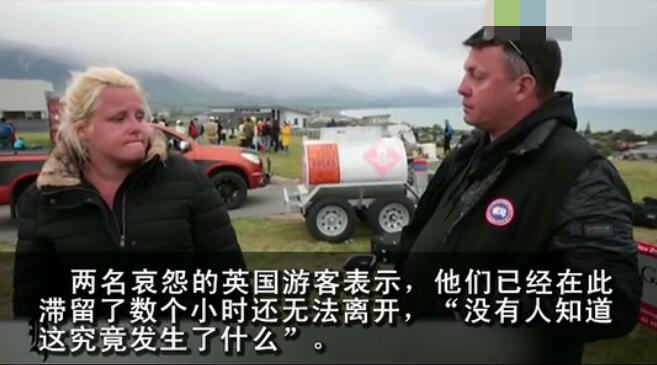 新西兰强震，全世界都为中国救援点赞