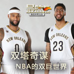 NBA,CBA,����,����