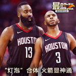 NBA,CBA,����,����