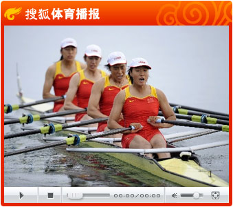 视频：中国赛艇获历史突破 女子四人双桨摘得冠军