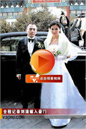 刘涛嫁入豪门 婚礼现场成名牌跑车停车场