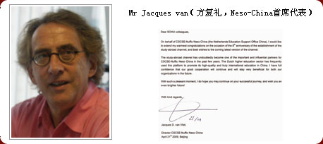 ˷ͬѺƵ°  Mr Jacques van ߵȽʽЭй칫ңNeso Chinaϯ