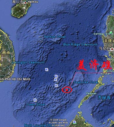 美诬称解放军扩建美济礁基地 称此举威胁美国 - k