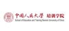 建国60年中国教育百强品牌-国际预科学院