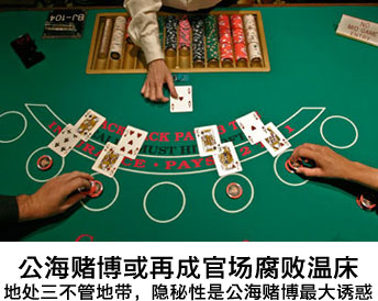 东北填大坑技巧