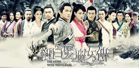 新白发魔女传简谱_新白发魔女传