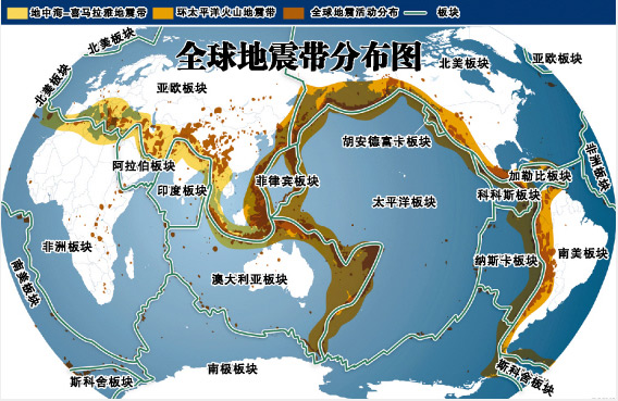 环太平洋东北地震带图片