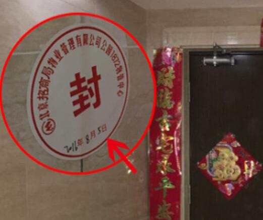 马蓉所住小区